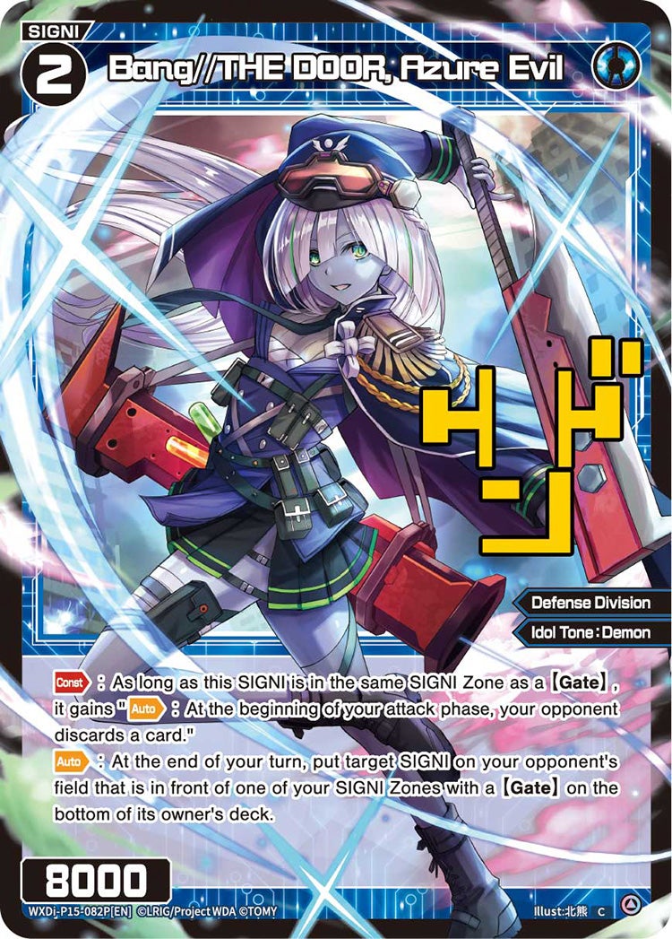 CardList｜WIXOSS-ウィクロス- | TOMY Company, Ltd.